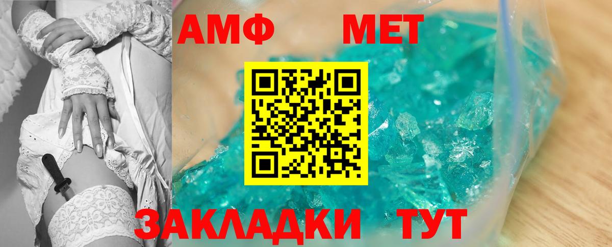 Карпинск  АМФ Розовый  АМФЕТАМИН  Вход с VPN 