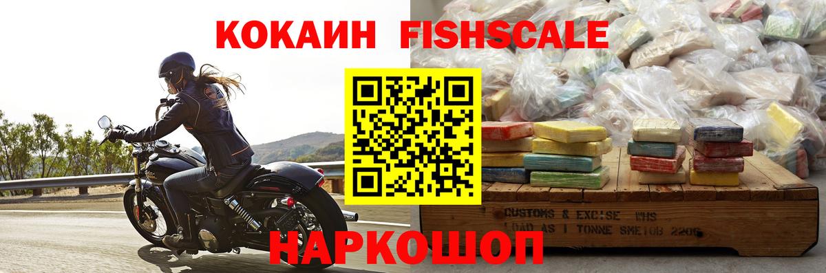Кокаин Колумбийский Карпинск