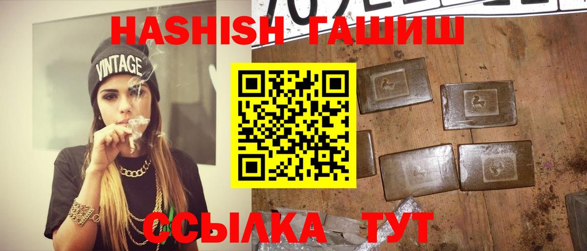 Гашиш гарик Карпинск