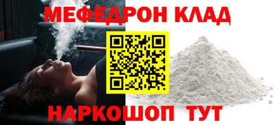 MESCALINE Коммунар