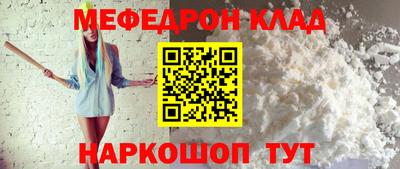 а пвп мука Конаково
