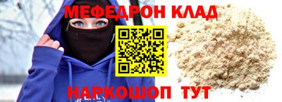 а пвп мука Конаково