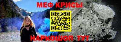 MESCALINE Коммунар