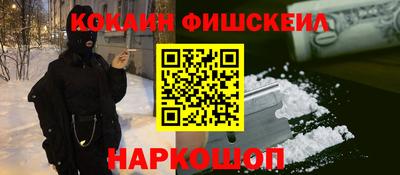 крисы Комсомольск-на-Амуре