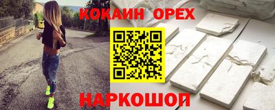а пвп мука Конаково