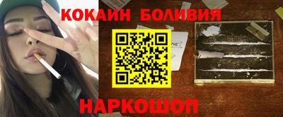 крисы Комсомольск-на-Амуре