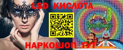 крисы Комсомольск-на-Амуре
