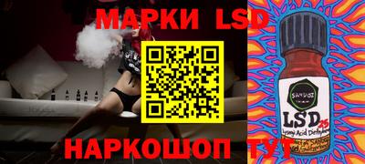 крисы Комсомольск-на-Амуре