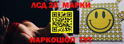 MESCALINE Коммунар