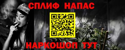 MESCALINE Коммунар