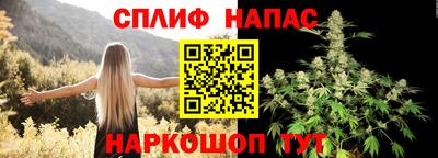 крисы Комсомольск-на-Амуре