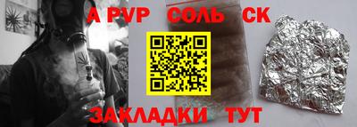 MESCALINE Коммунар