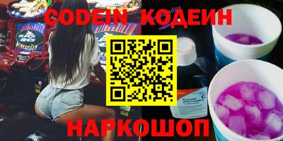 крисы Комсомольск-на-Амуре