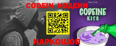 MESCALINE Коммунар
