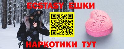 MESCALINE Коммунар