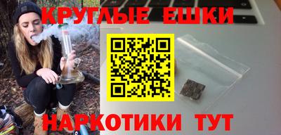 крисы Комсомольск-на-Амуре