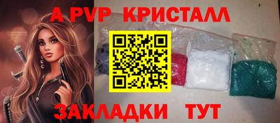 MESCALINE Коммунар
