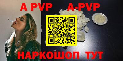 крисы Комсомольск-на-Амуре