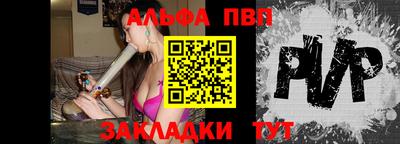 крисы Комсомольск-на-Амуре