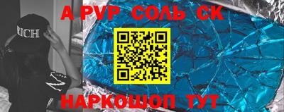а пвп мука Конаково
