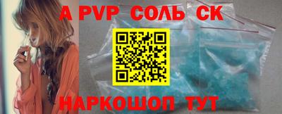 крисы Комсомольск-на-Амуре
