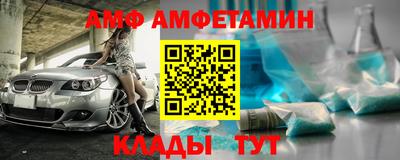крисы Комсомольск-на-Амуре