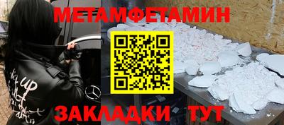 а пвп мука Конаково