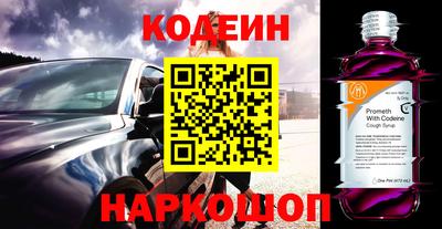MESCALINE Коммунар