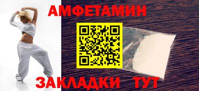 крисы Комсомольск-на-Амуре