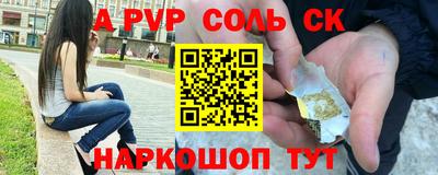 MESCALINE Коммунар