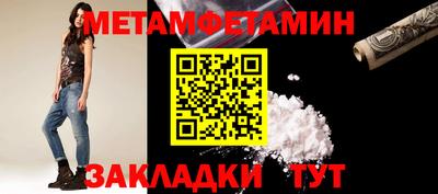а пвп мука Конаково