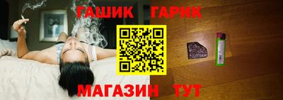 крисы Комсомольск-на-Амуре