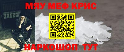 MESCALINE Коммунар