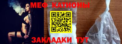 крисы Комсомольск-на-Амуре