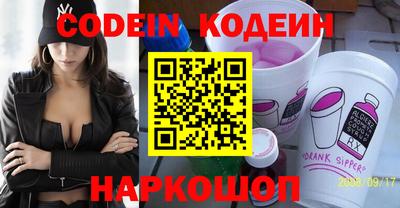 крисы Комсомольск-на-Амуре