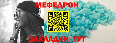 MESCALINE Коммунар