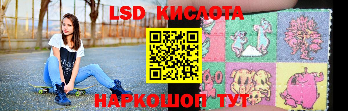 Карпинск  Лсд 25 экстази ecstasy  Вход с VPN  ЛСД экстази кислота 