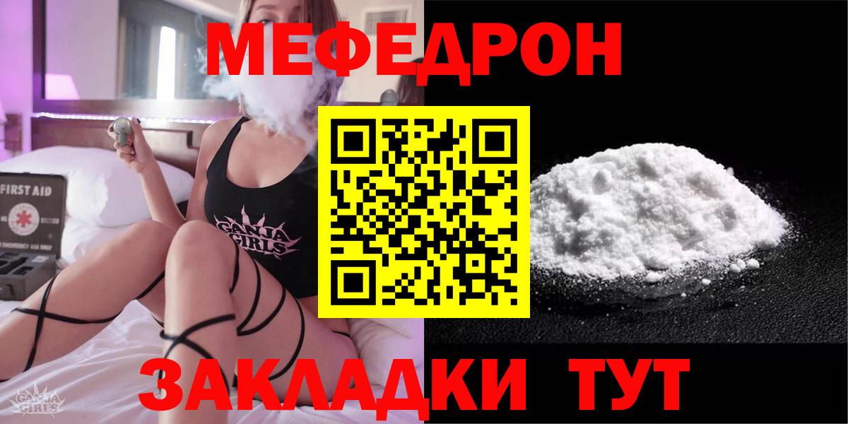 Меф кристаллы Карпинск