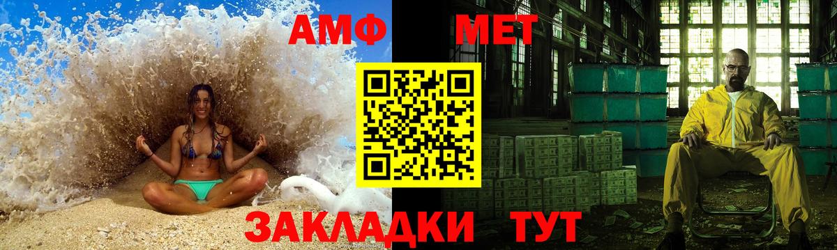 Карпинск  МЕТАМФЕТАМИН Methamphetamine  Вход с VPN 