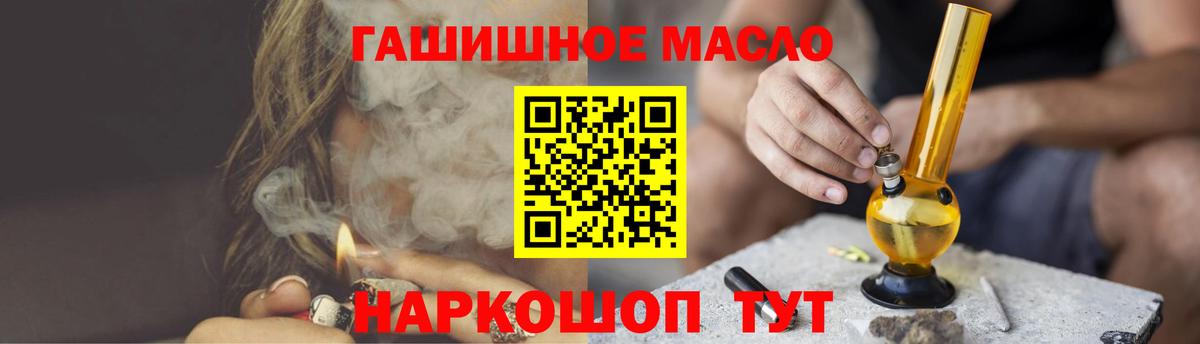 наркота  Вход с VPN  Дистиллят ТГК вейп с тгк  Карпинск  ТГК концентрат 
