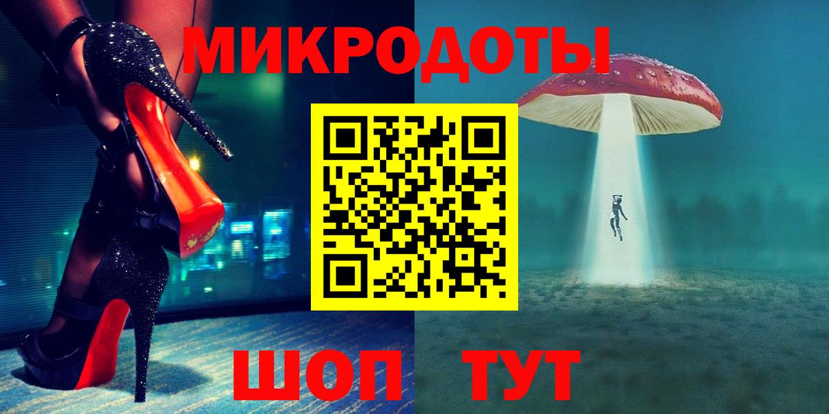 Галлюциногенные грибы GOLDEN TEACHER Карпинск