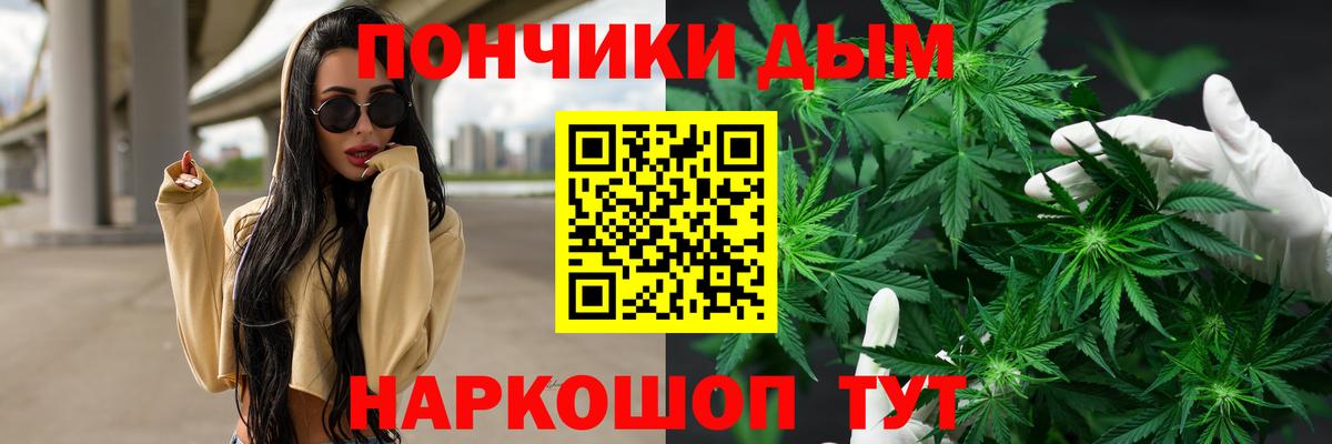 Каннабис VHQ  Марихуана планчик  Вход с VPN  Карпинск 