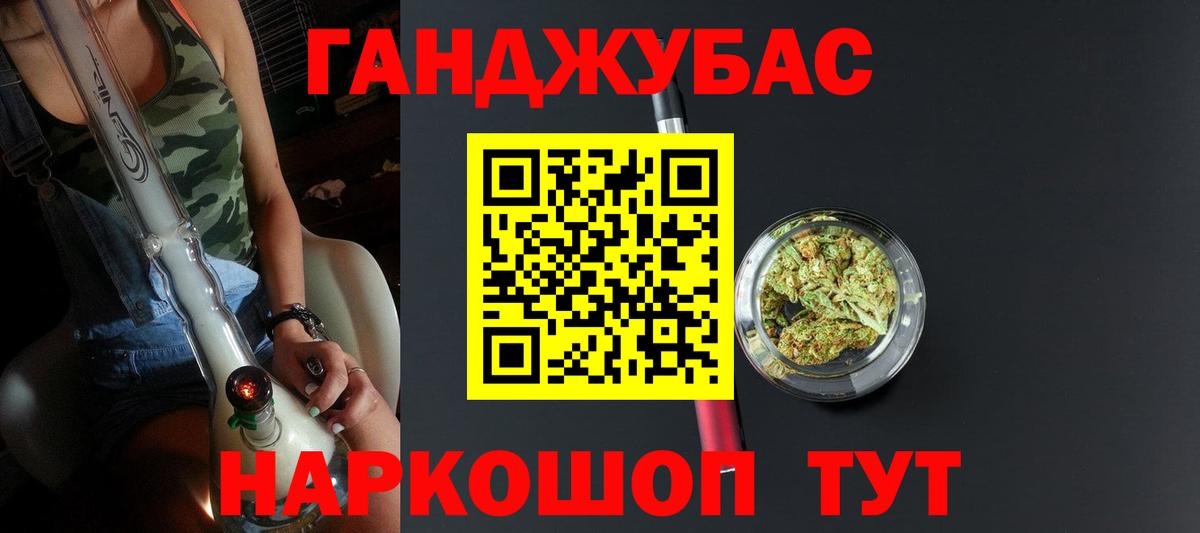 Шишки марихуана White Widow Карпинск